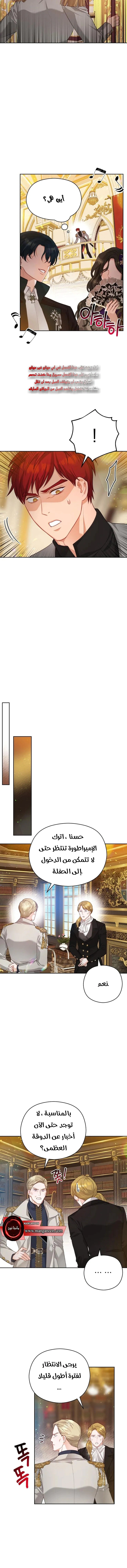 Read Lips on the Tip of a Knife AR Manga Online