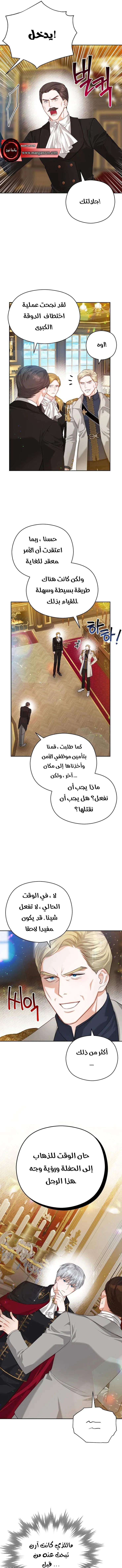 Read Lips on the Tip of a Knife AR Manga Online