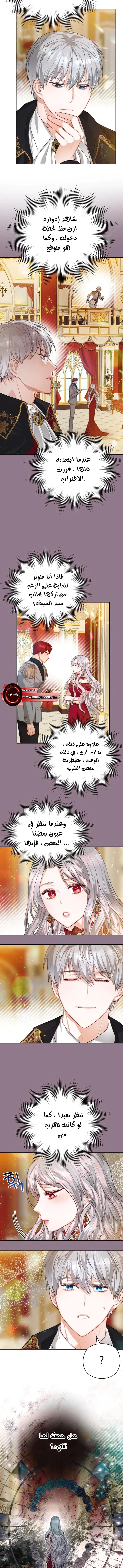 Read Lips on the Tip of a Knife AR Manga Online