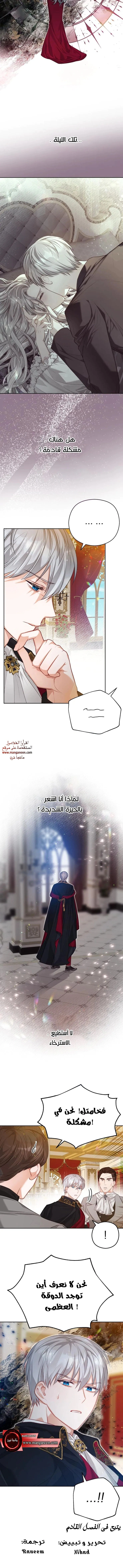 Read Lips on the Tip of a Knife AR Manga Online