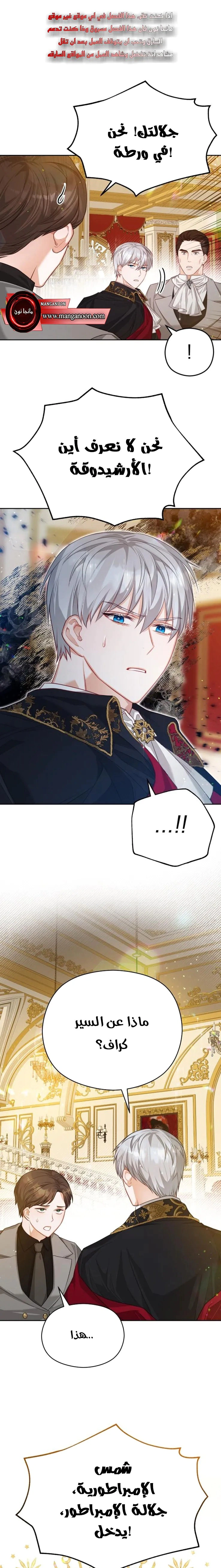 Read Lips on the Tip of a Knife AR Manga Online