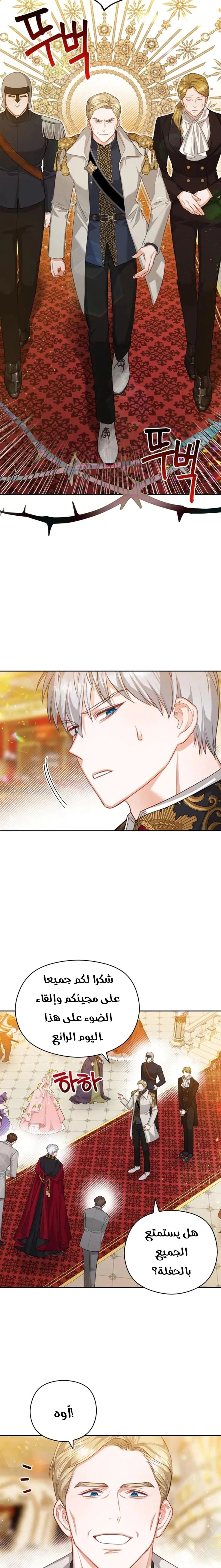 Read Lips on the Tip of a Knife AR Manga Online