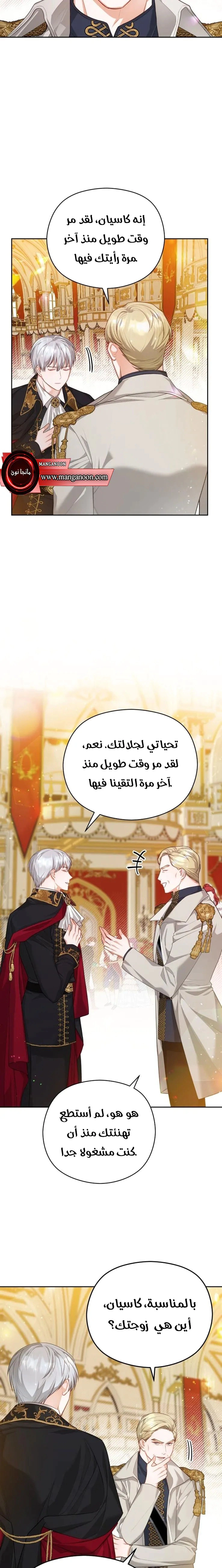 Read Lips on the Tip of a Knife AR Manga Online