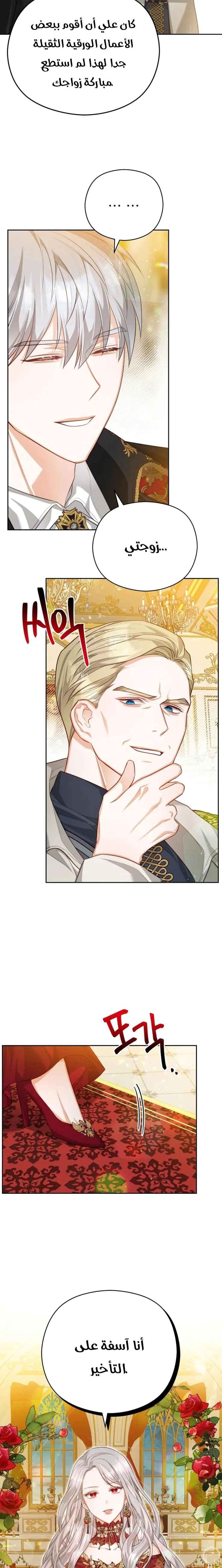 Read Lips on the Tip of a Knife AR Manga Online