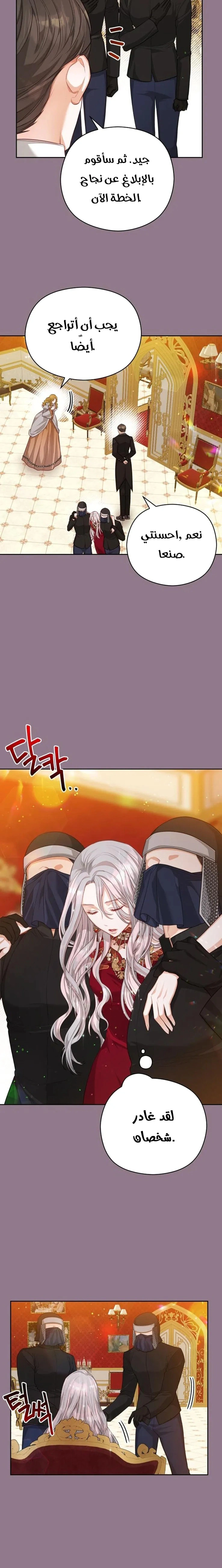 Read Lips on the Tip of a Knife AR Manga Online