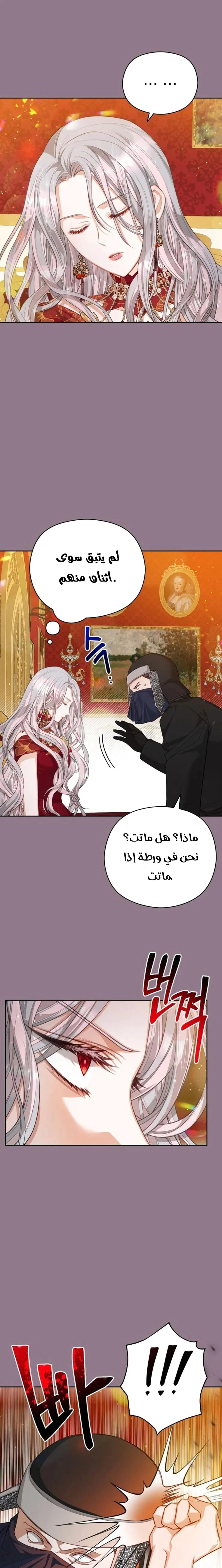 Read Lips on the Tip of a Knife AR Manga Online