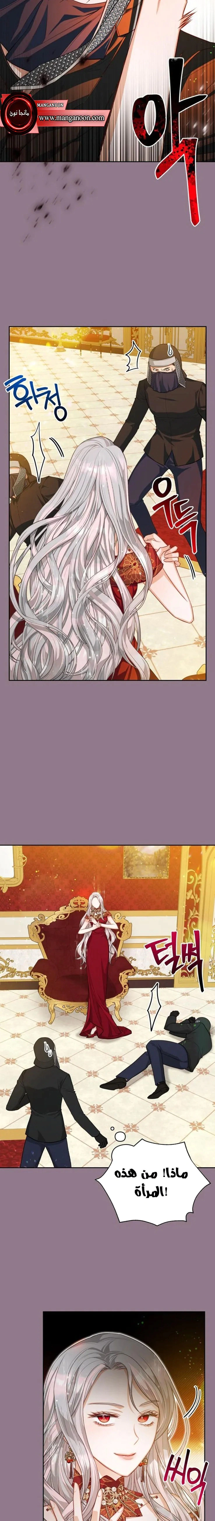 Read Lips on the Tip of a Knife AR Manga Online
