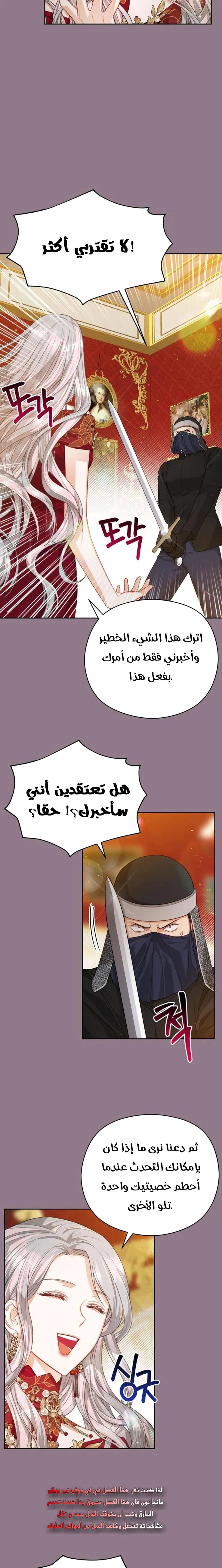 Read Lips on the Tip of a Knife AR Manga Online