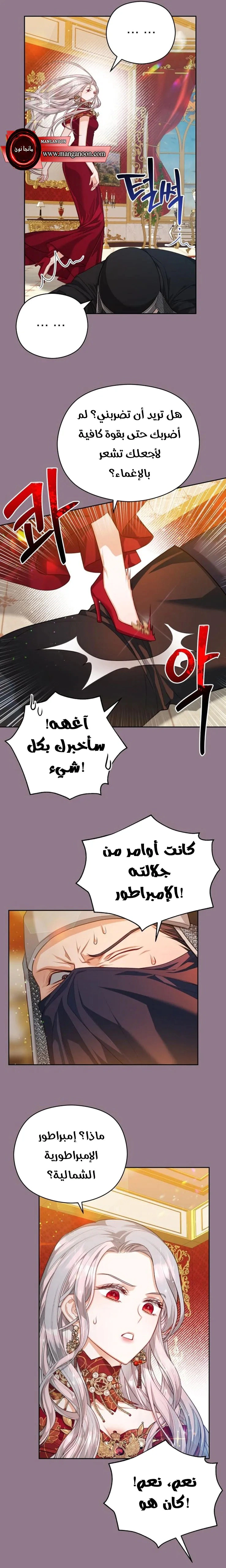 Read Lips on the Tip of a Knife AR Manga Online