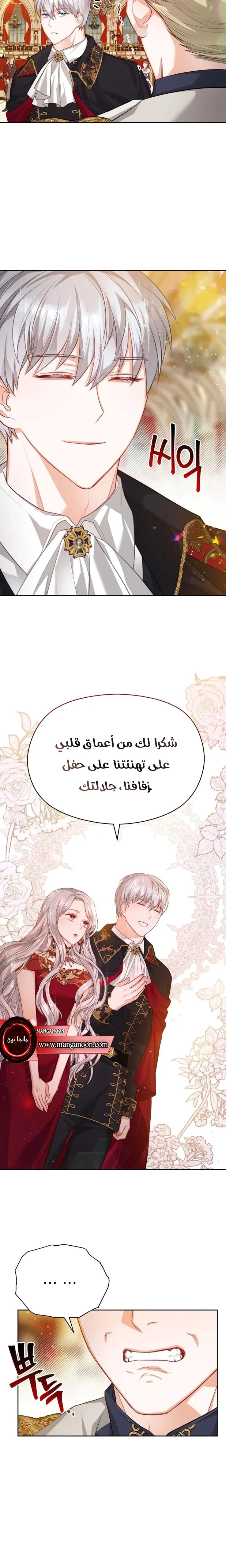 Read Lips on the Tip of a Knife AR Manga Online