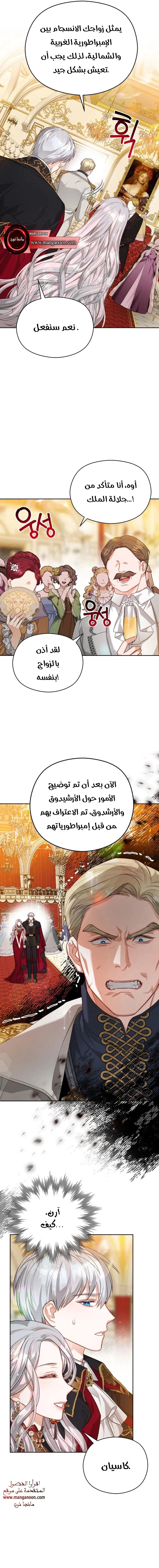 Read Lips on the Tip of a Knife AR Manga Online