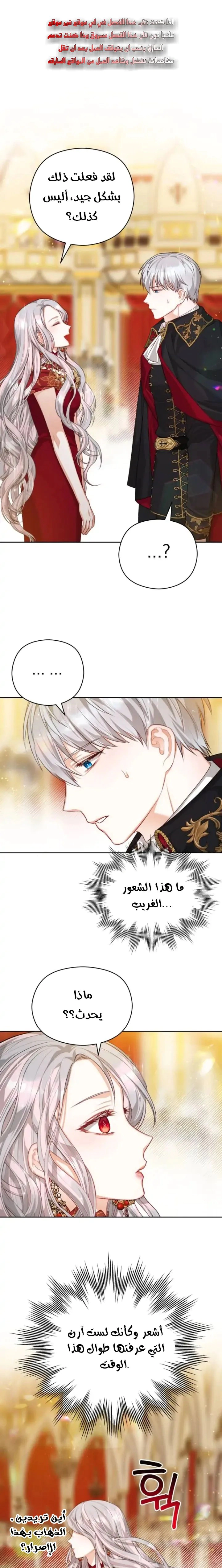 Read Lips on the Tip of a Knife AR Manga Online
