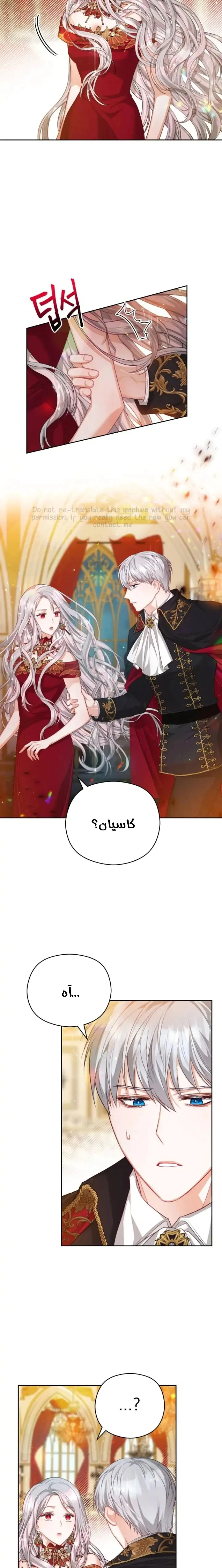 Read Lips on the Tip of a Knife AR Manga Online
