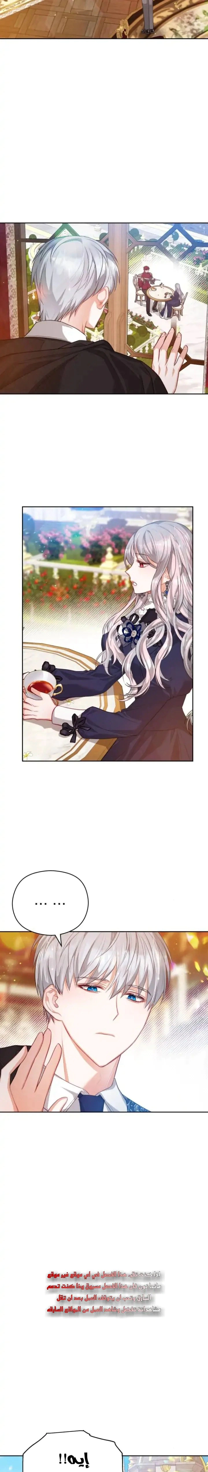 Read Lips on the Tip of a Knife AR Manga Online
