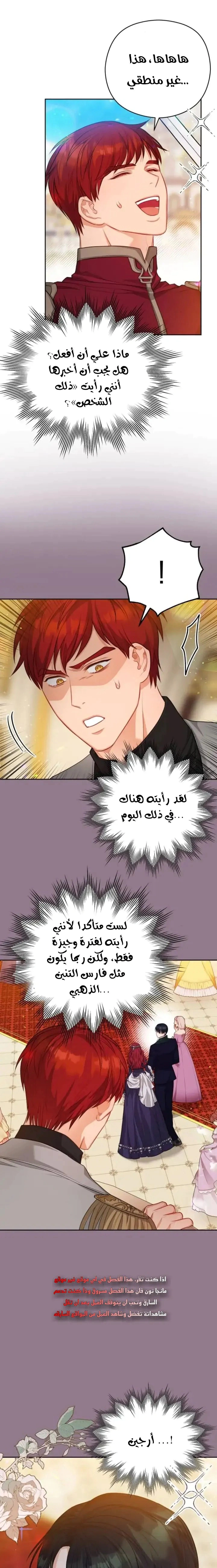 Read Lips on the Tip of a Knife AR Manga Online