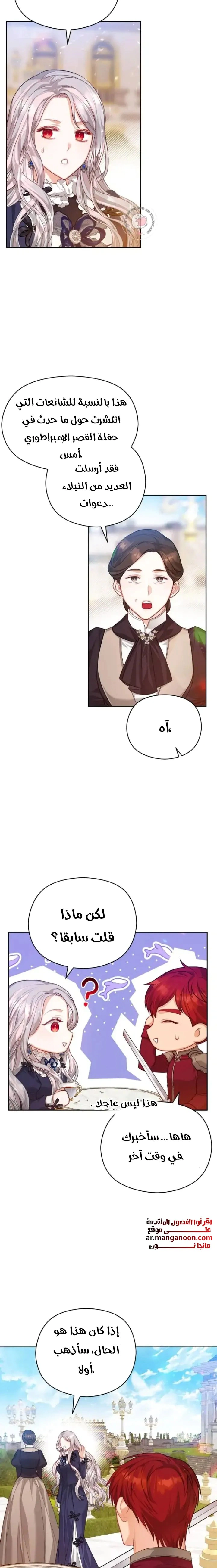 Read Lips on the Tip of a Knife AR Manga Online