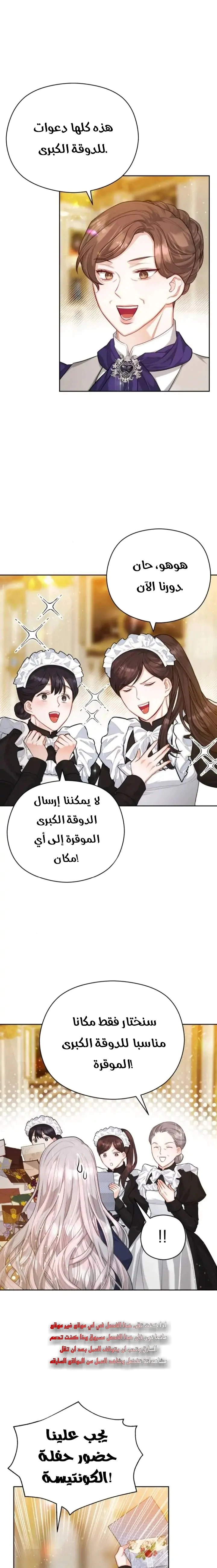 Read Lips on the Tip of a Knife AR Manga Online