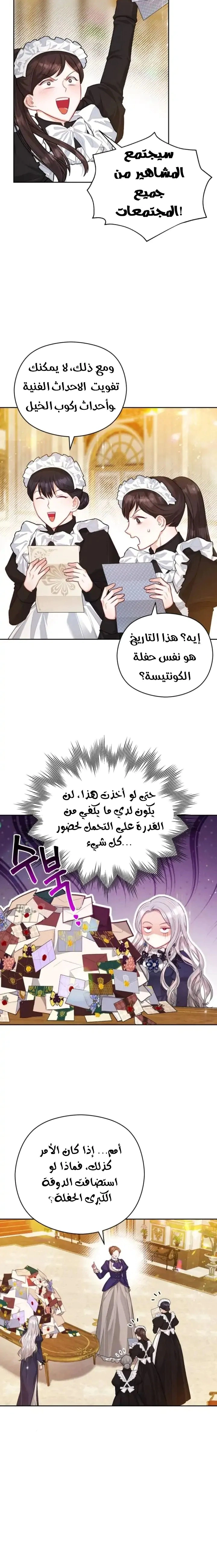 Read Lips on the Tip of a Knife AR Manga Online