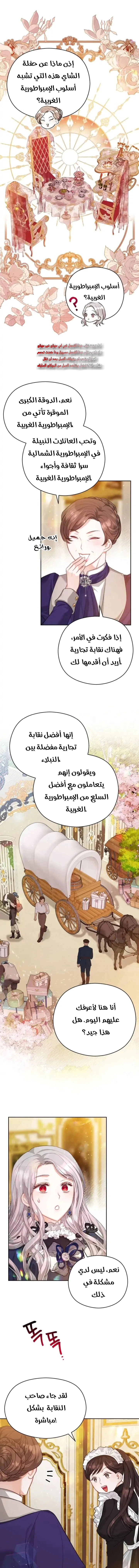 Read Lips on the Tip of a Knife AR Manga Online