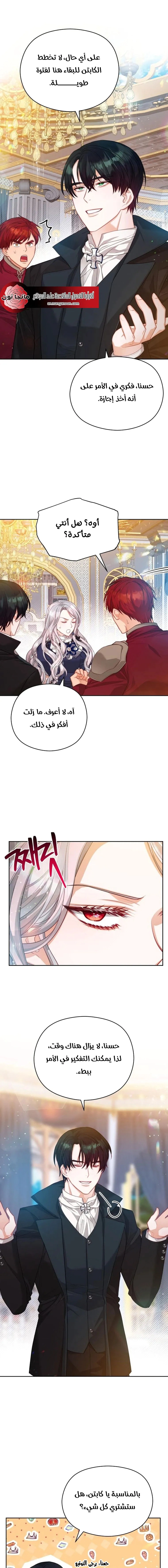 Read Lips on the Tip of a Knife AR Manga Online