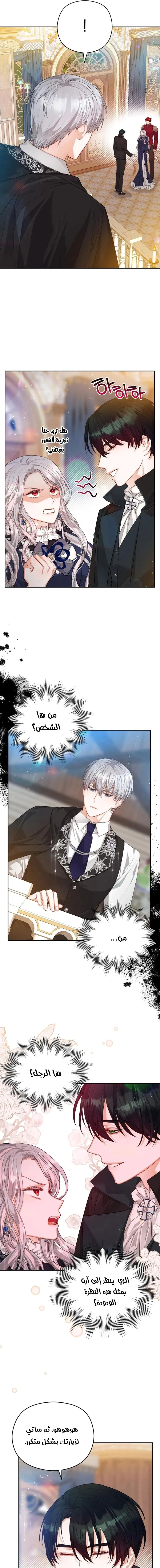 Read Lips on the Tip of a Knife AR Manga Online
