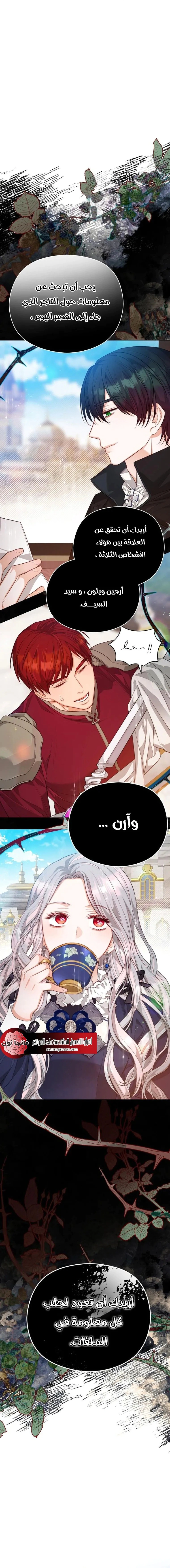 Read Lips on the Tip of a Knife AR Manga Online