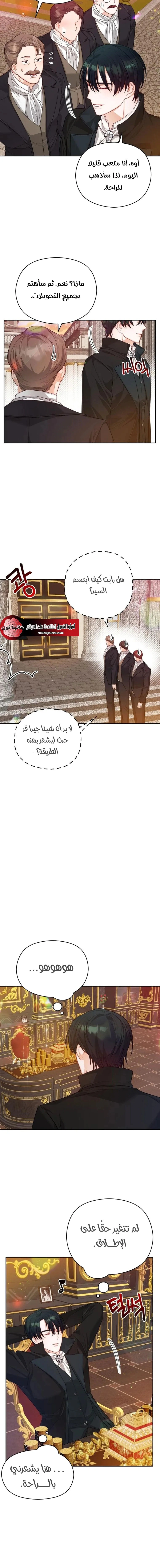 Read Lips on the Tip of a Knife AR Manga Online