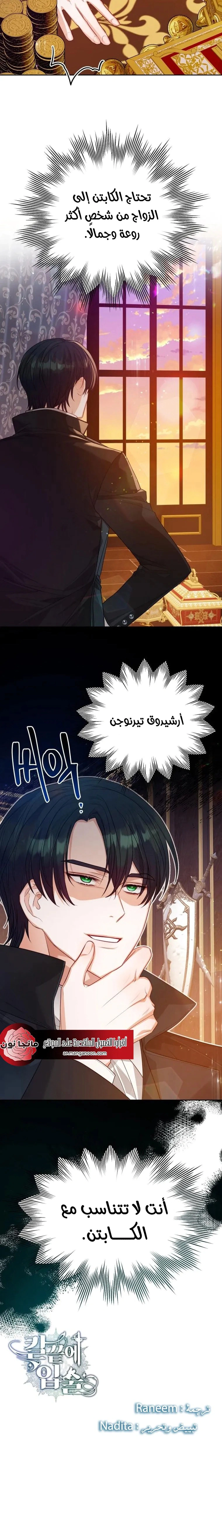 Read Lips on the Tip of a Knife AR Manga Online