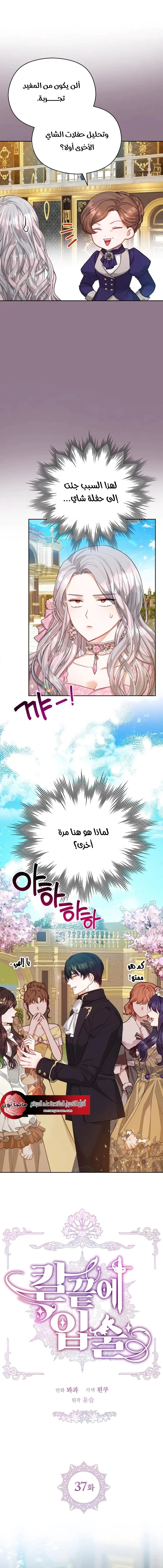 Read Lips on the Tip of a Knife AR Manga Online