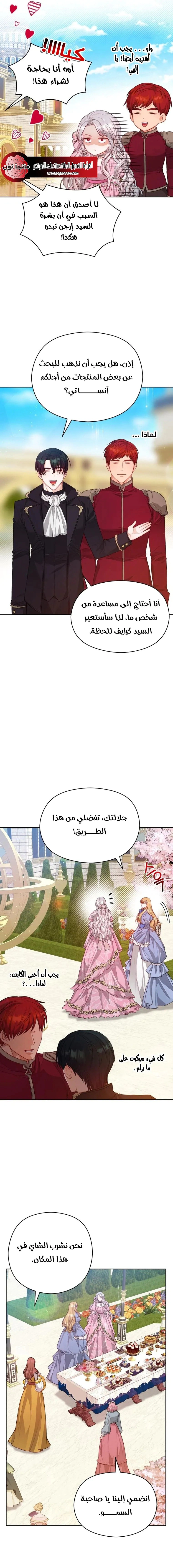 Read Lips on the Tip of a Knife AR Manga Online