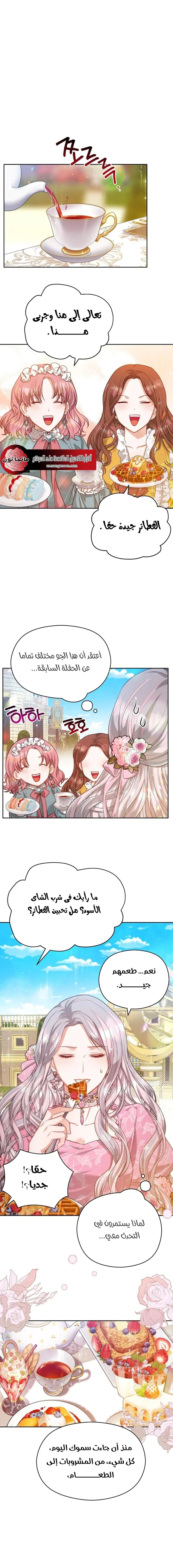 Read Lips on the Tip of a Knife AR Manga Online