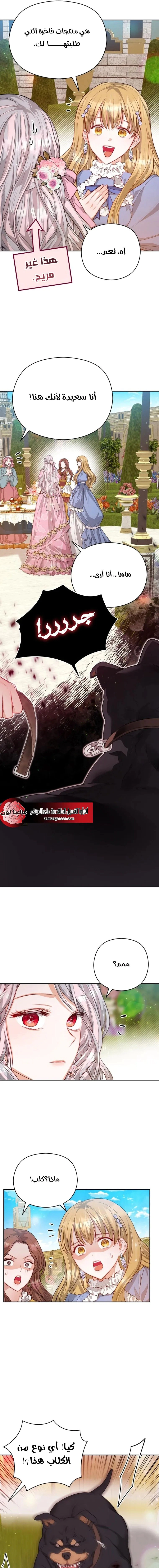 Read Lips on the Tip of a Knife AR Manga Online
