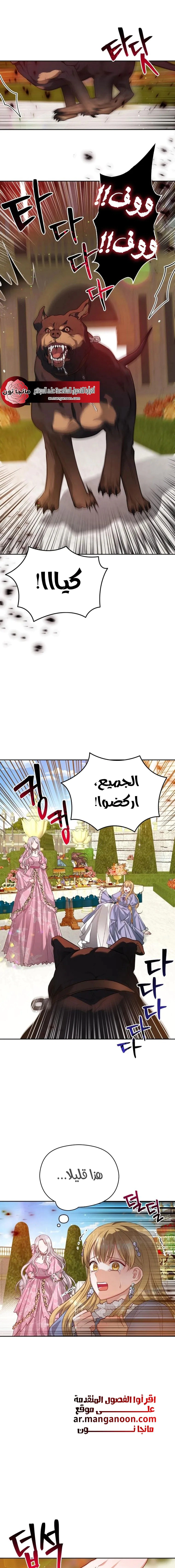 Read Lips on the Tip of a Knife AR Manga Online