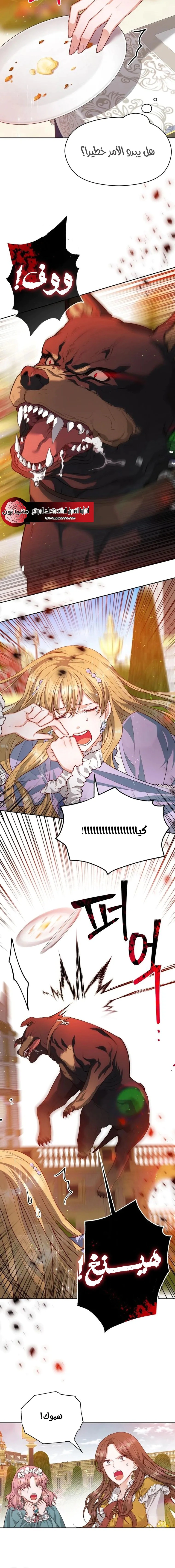 Read Lips on the Tip of a Knife AR Manga Online