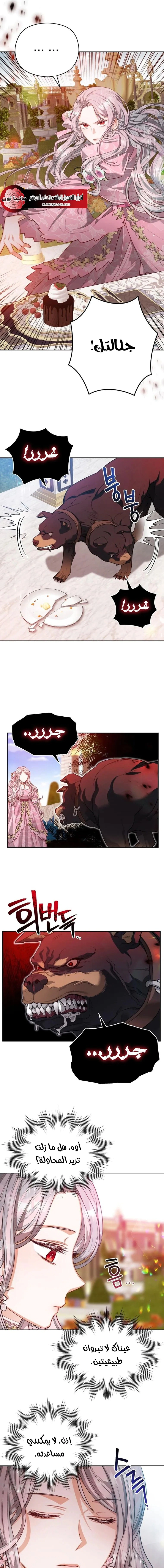 Read Lips on the Tip of a Knife AR Manga Online