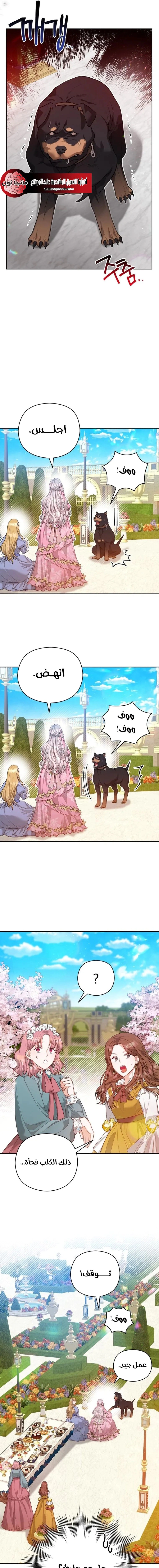 Read Lips on the Tip of a Knife AR Manga Online