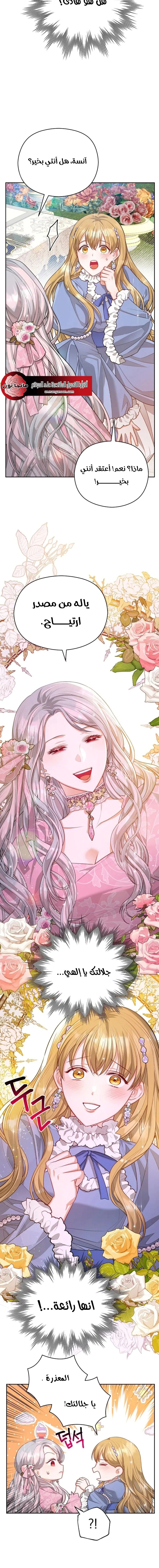 Read Lips on the Tip of a Knife AR Manga Online