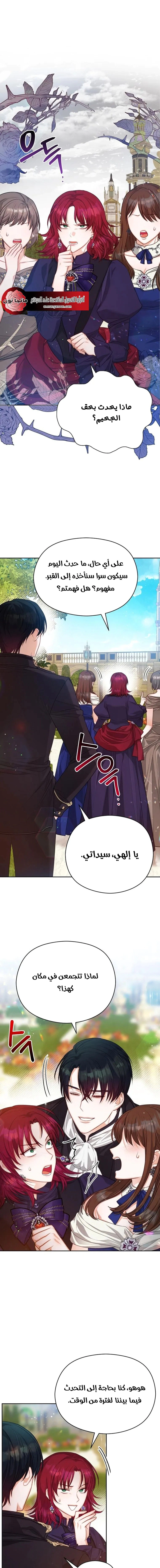 Read Lips on the Tip of a Knife AR Manga Online