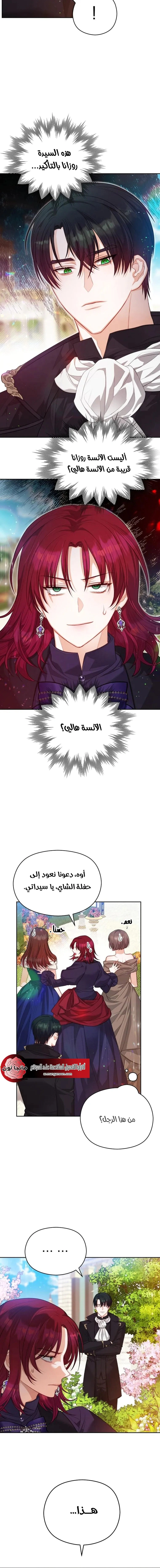 Read Lips on the Tip of a Knife AR Manga Online