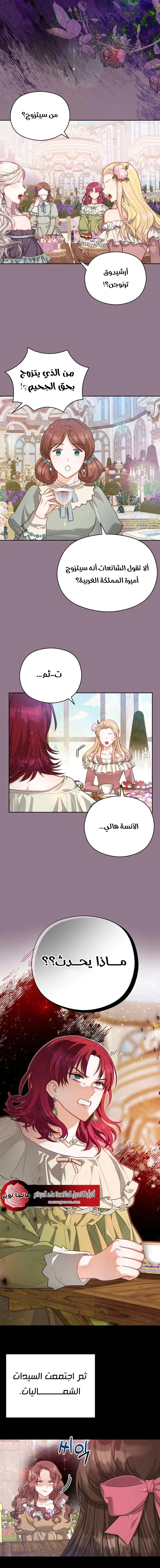 Read Lips on the Tip of a Knife AR Manga Online