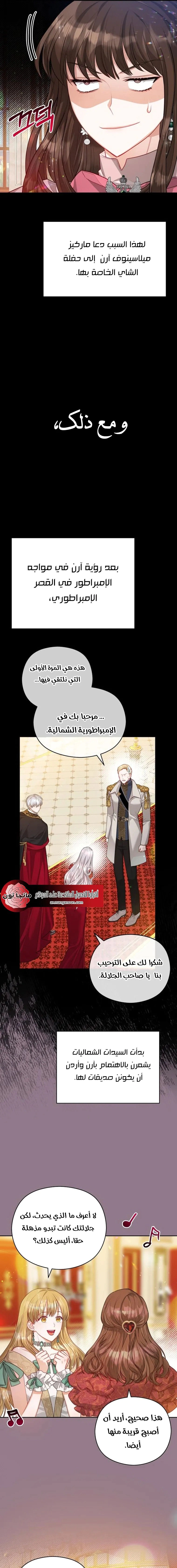 Read Lips on the Tip of a Knife AR Manga Online