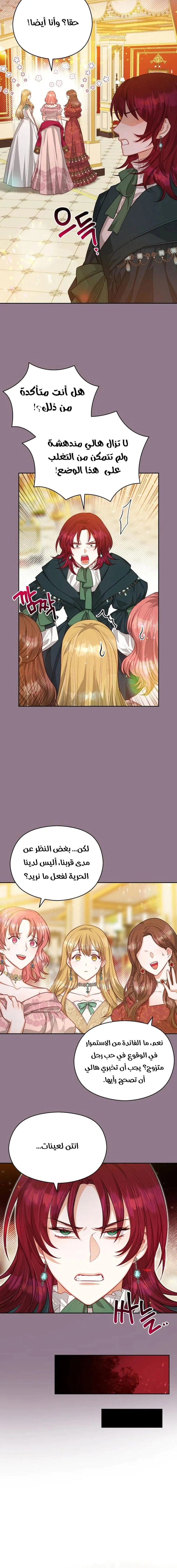 Read Lips on the Tip of a Knife AR Manga Online