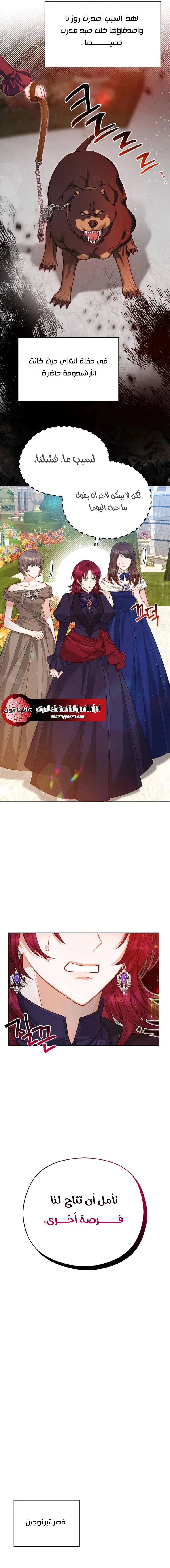 Read Lips on the Tip of a Knife AR Manga Online