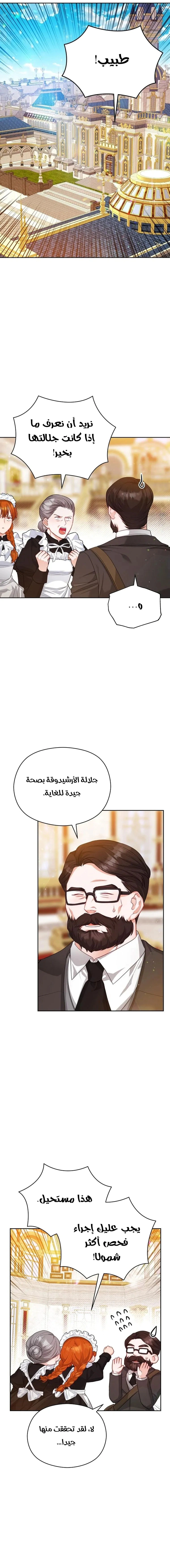 Read Lips on the Tip of a Knife AR Manga Online