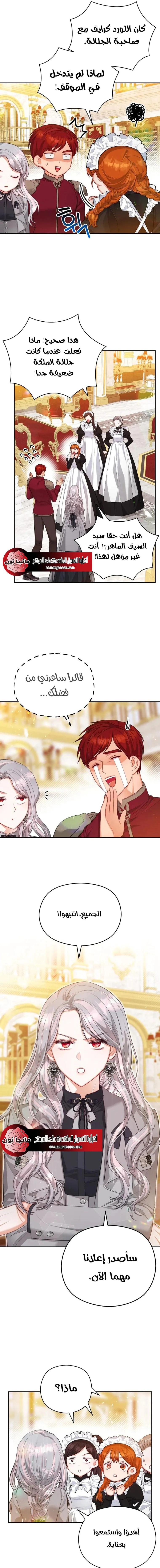 Read Lips on the Tip of a Knife AR Manga Online