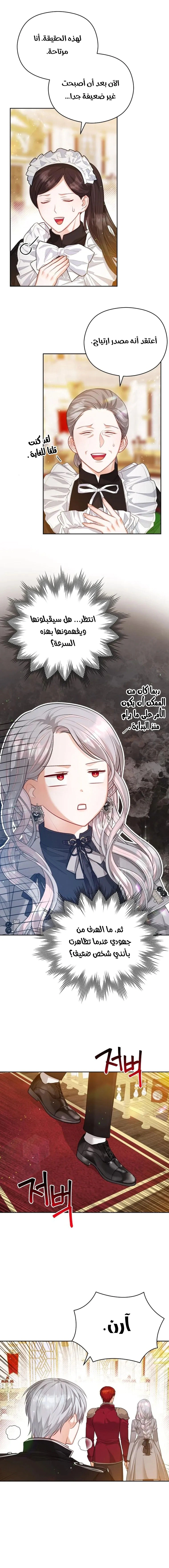 Read Lips on the Tip of a Knife AR Manga Online