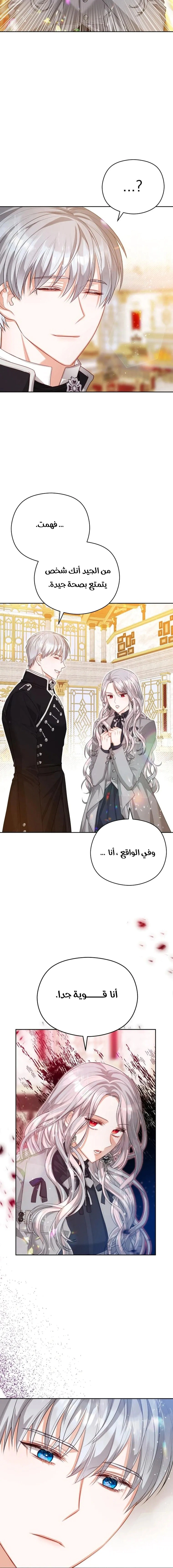 Read Lips on the Tip of a Knife AR Manga Online
