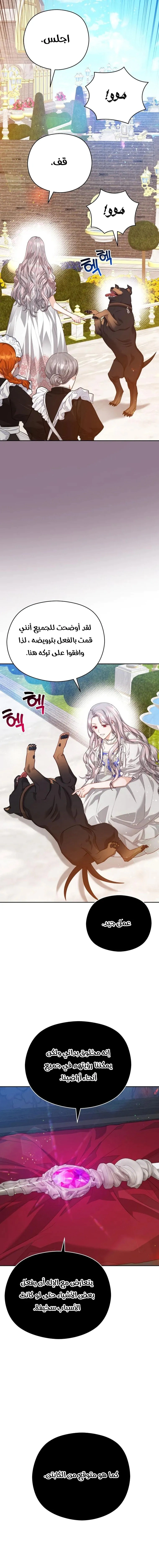 Read Lips on the Tip of a Knife AR Manga Online