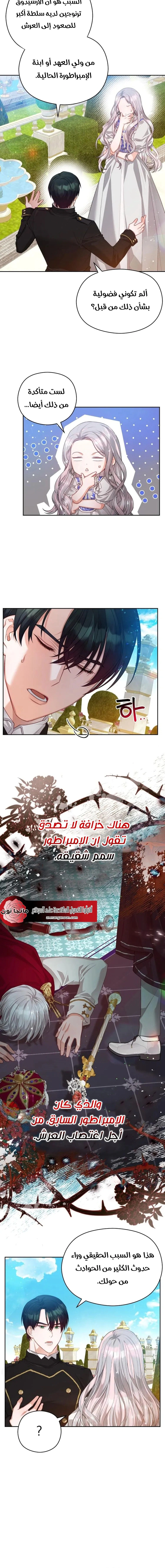 Read Lips on the Tip of a Knife AR Manga Online