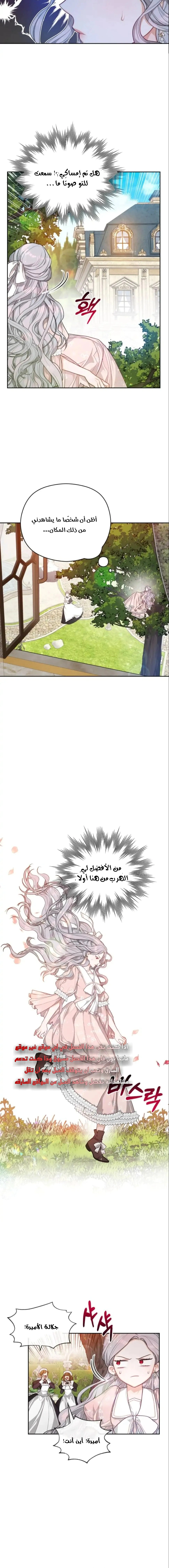 Read Lips on the Tip of a Knife AR Manga Online